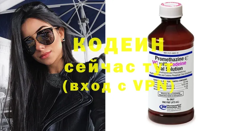 Кодеиновый сироп Lean Purple Drank  Шарыпово 