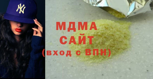 гашиш Бородино