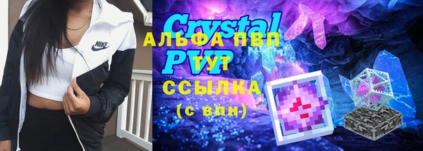 герыч Бугульма