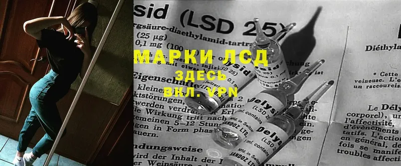 ЛСД экстази ecstasy  blacksprut ссылка  Шарыпово 